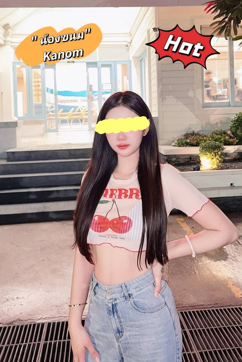 ขนม2" border="0