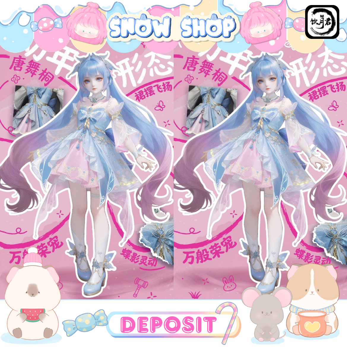 รูปภาพสินค้า 【สินค้าเปิดจอง】ร้าน เจ้าชาย - สำนักถังเลิศภพจบแดน ชุดคอสเพลย์ ถังอู่ถงเด็กบนแดนเทพ