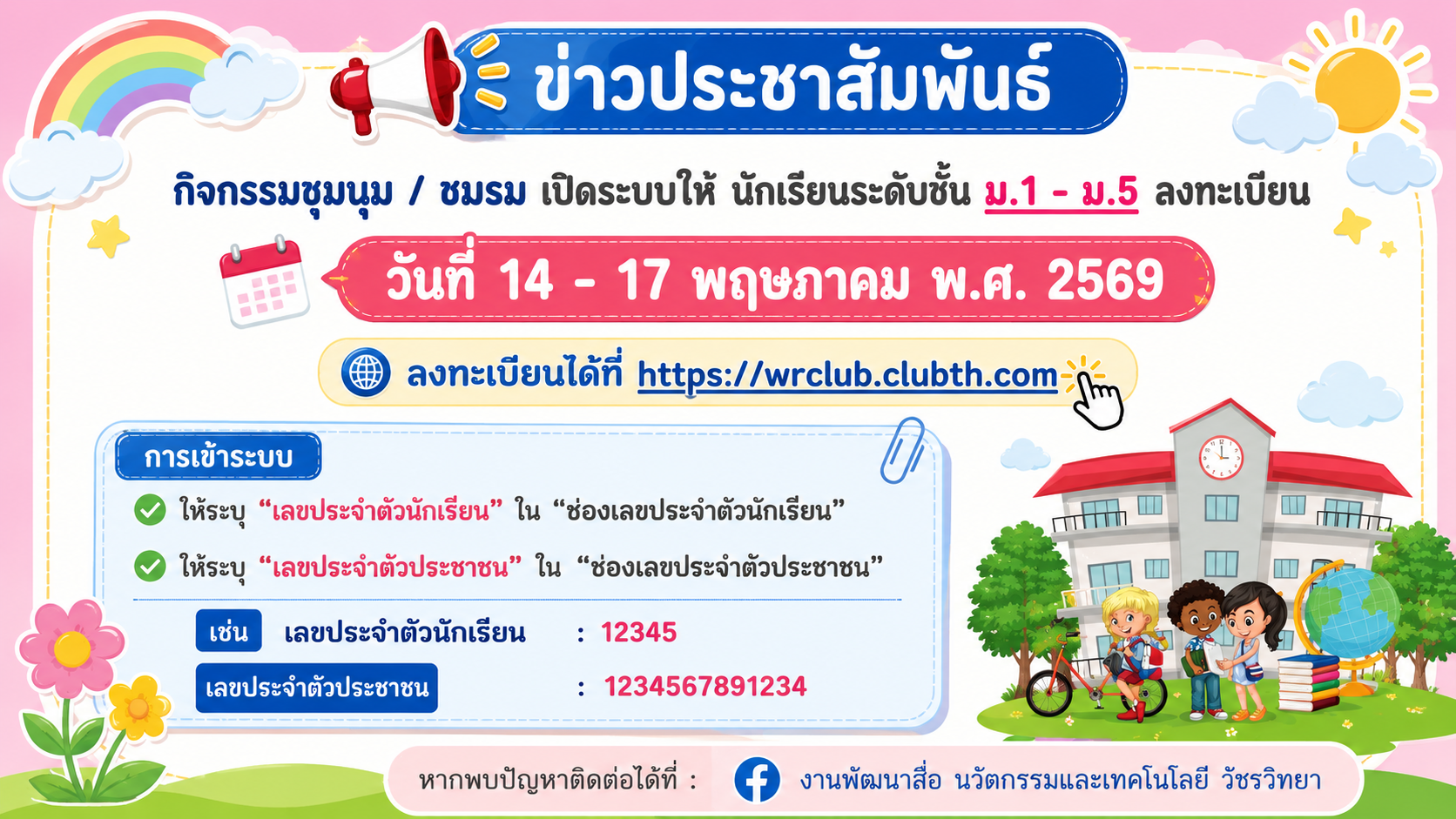 284f9431 3cf6 46ca be7c 5edca2a41b05