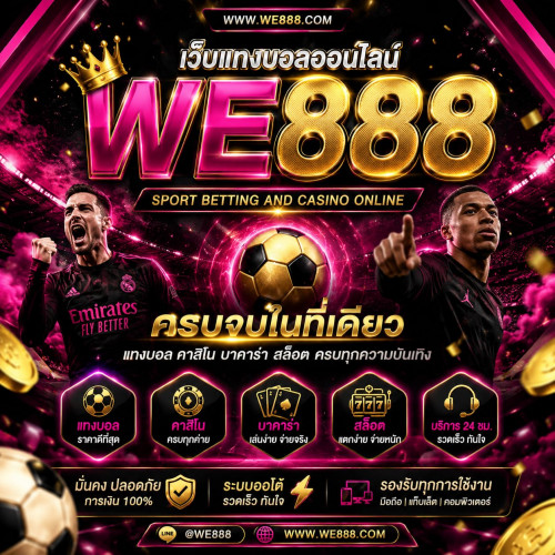 บอล2