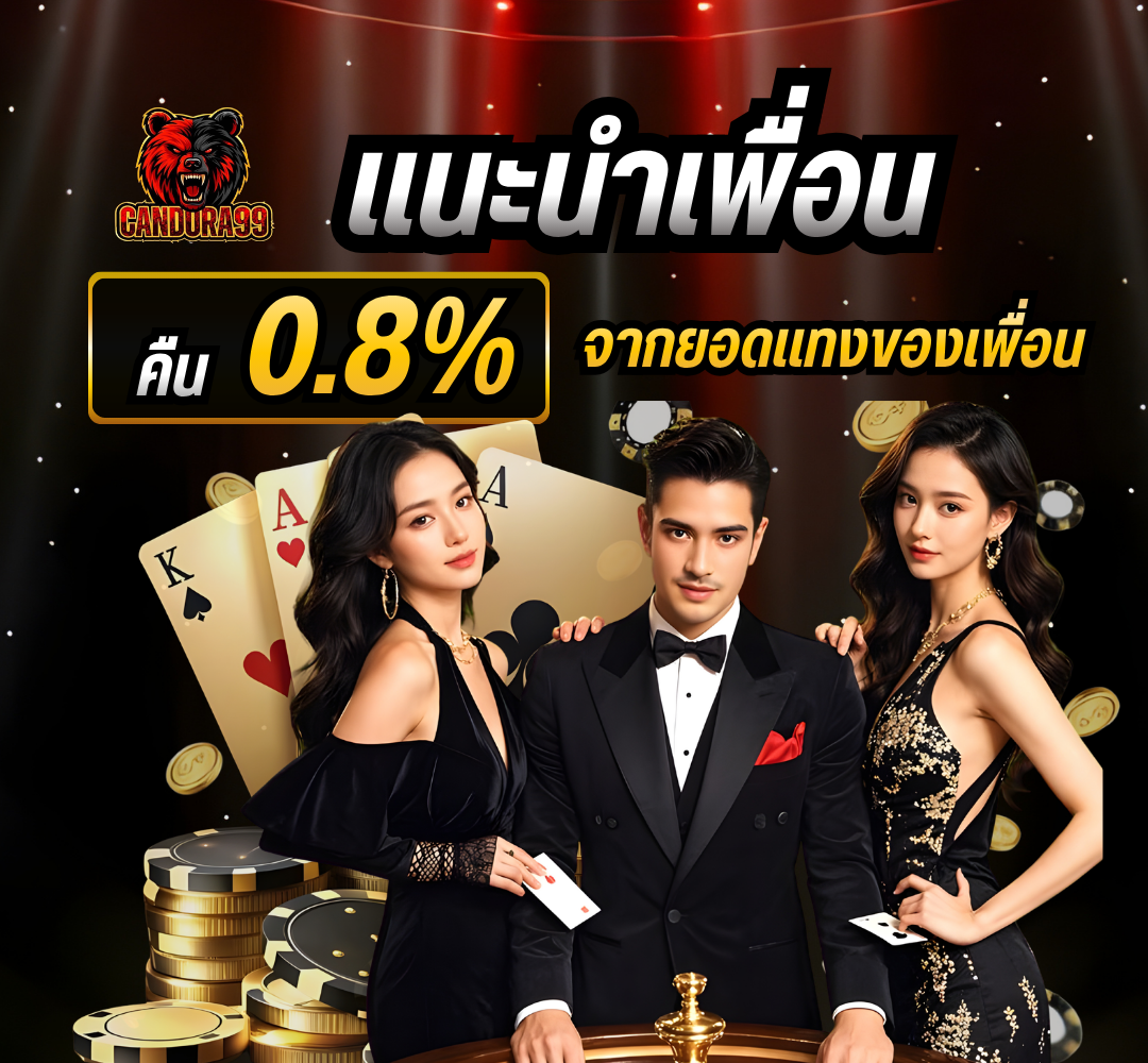 Candora99 สล็อต ยิงปลา คาสิโน  หวย  กีฬา เว็ปตรงอันดับ 1 มาแรงที่สุดในตอนนี้ Homepage banner 4