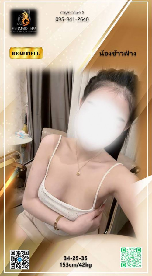 ข้าวฟ่าง2