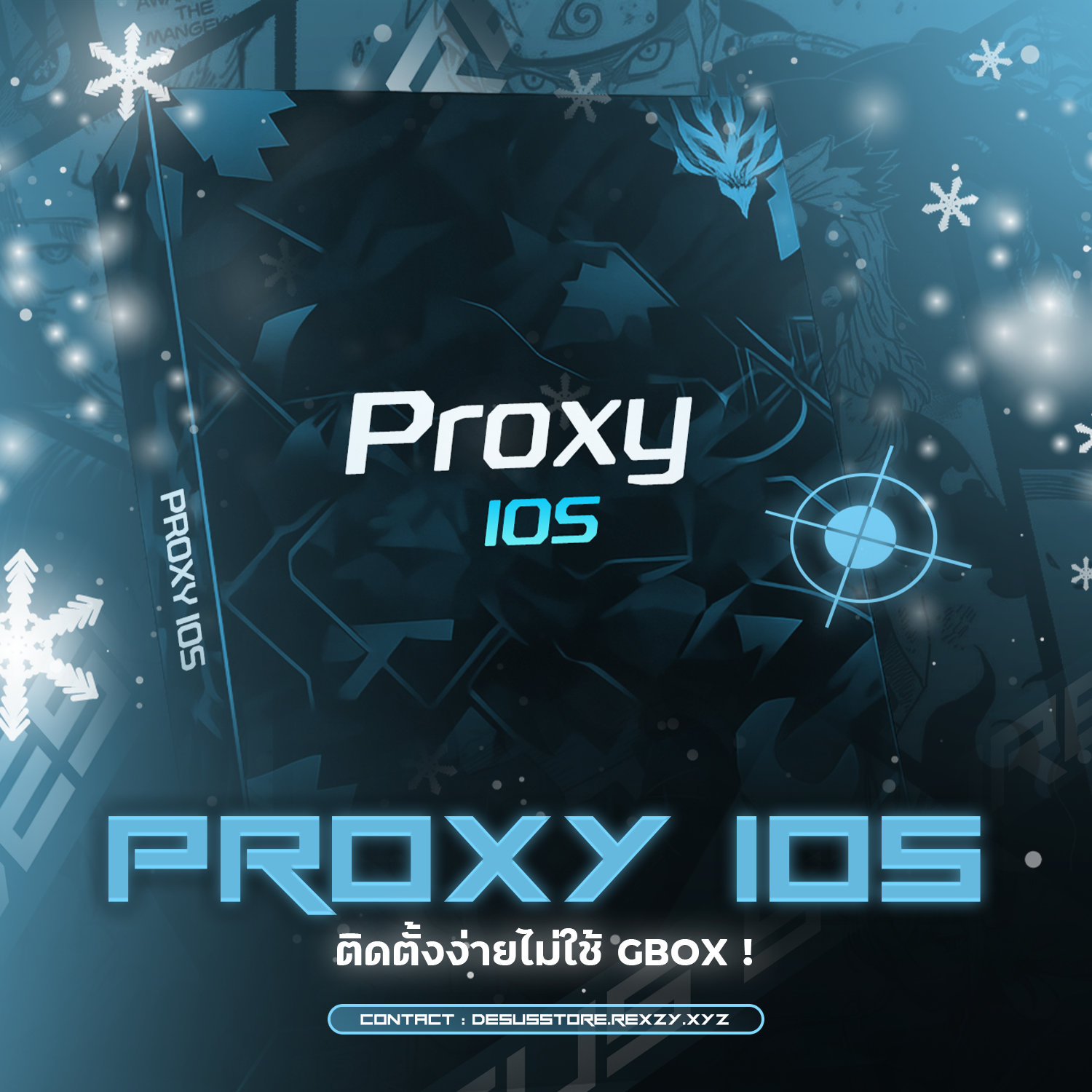 PROXY UID
