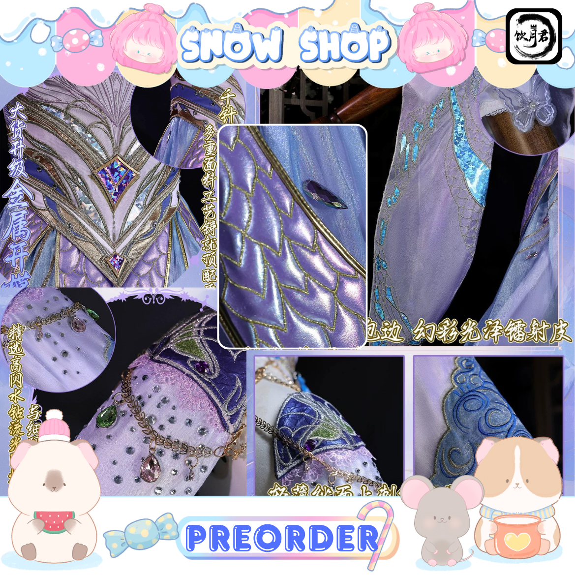 รูปภาพสินค้า 【Pre-Order】ร้าน เจ้าชาย - สำนักถังเลิศภพจบแดน ชุดคอสเพลย์ ถังอู่ถงลำลอง