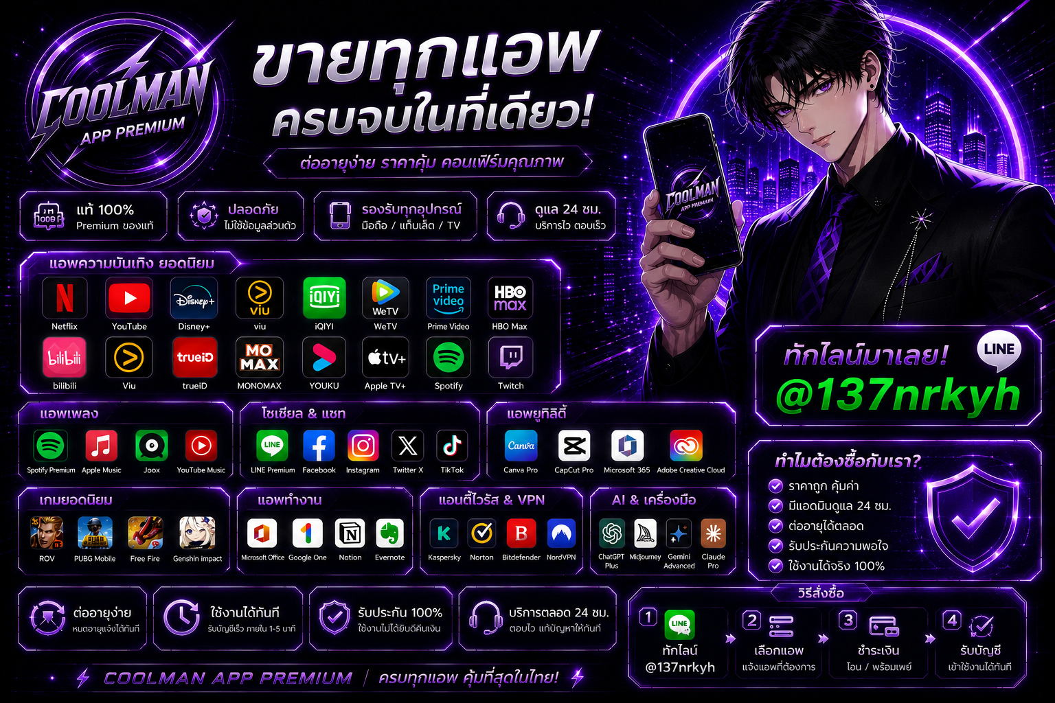 COOLMAN SHOP Banner 1