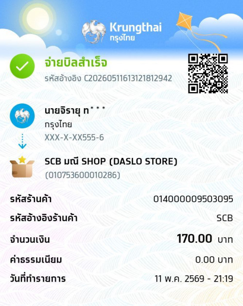 38acdd189482a2e8.jpeg