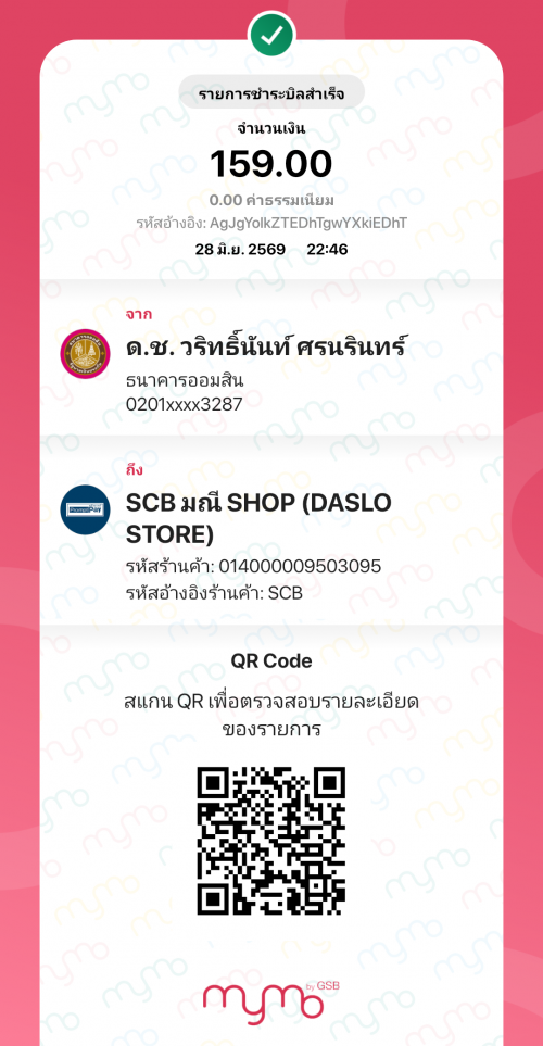 3a27daf951bacdac.png