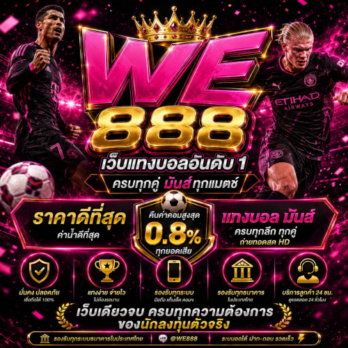 บอล3