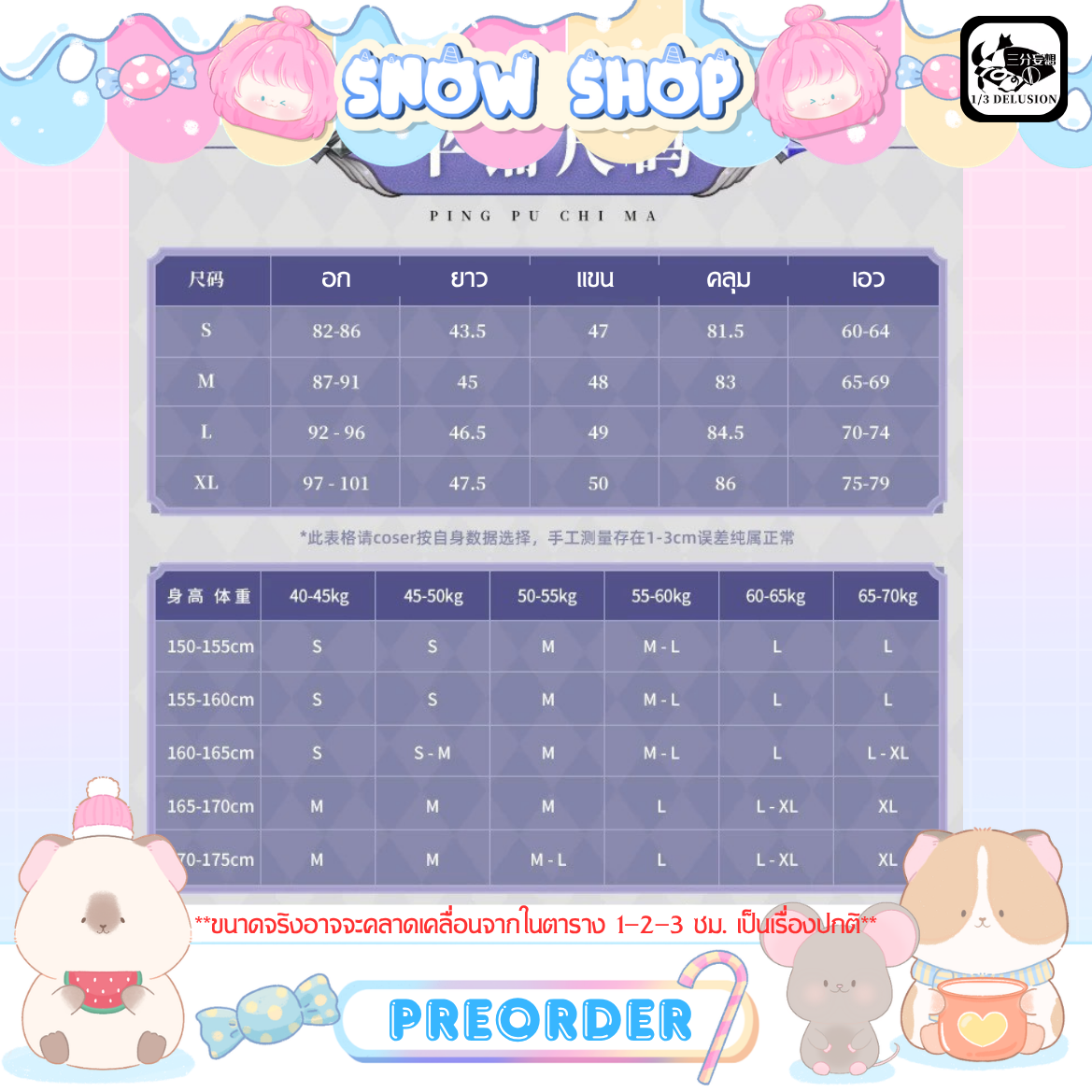 รูปภาพสินค้า 【Pre-Order】ร้าน 1/3 Delusion - Genshin Impact - ชุดคอสเพลย์ Columbina