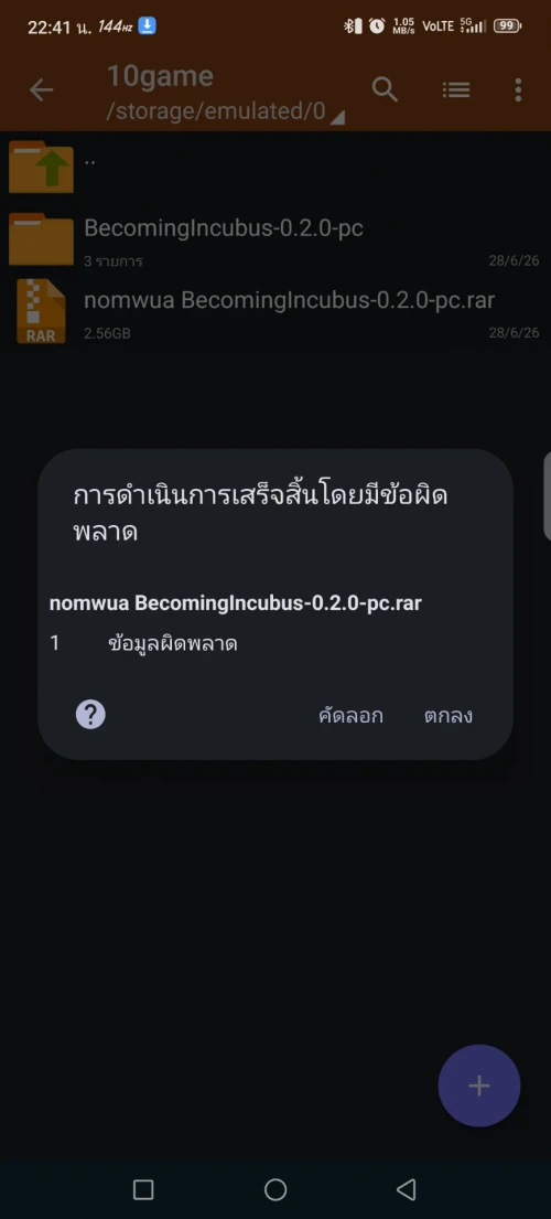 438454.webp