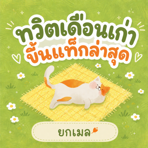 46A91737-34D9-482A-A069-6797F2579B16.png