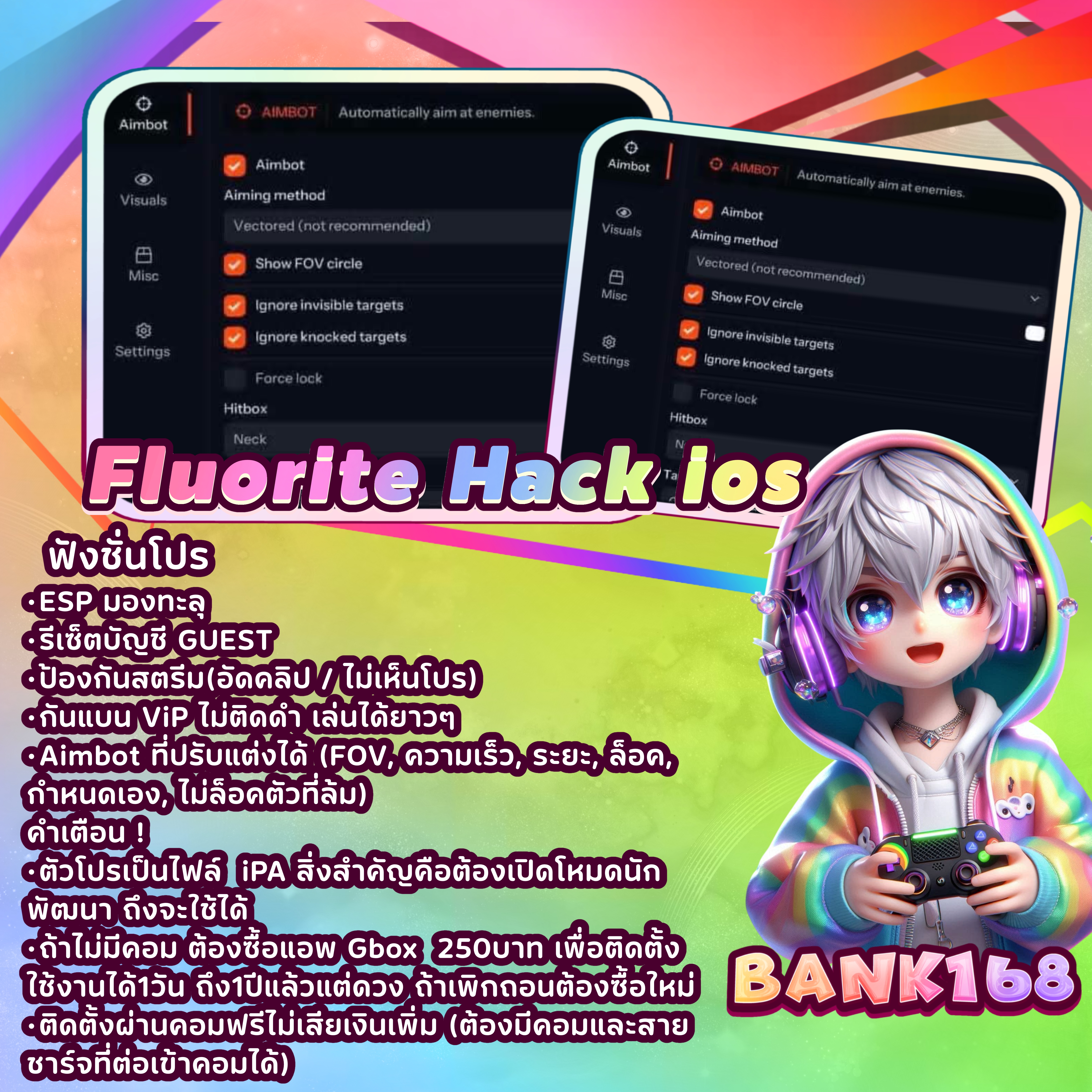 Fluorite Hack ios FreeFire 31วัน