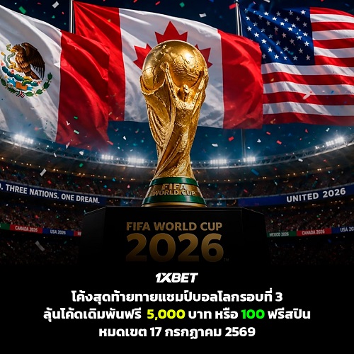 500x500_FIFA_PREDICTION.jpg