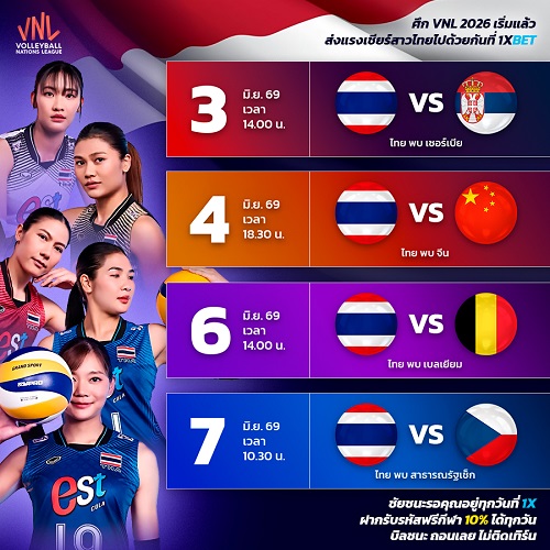 500x500_VNL1.jpg