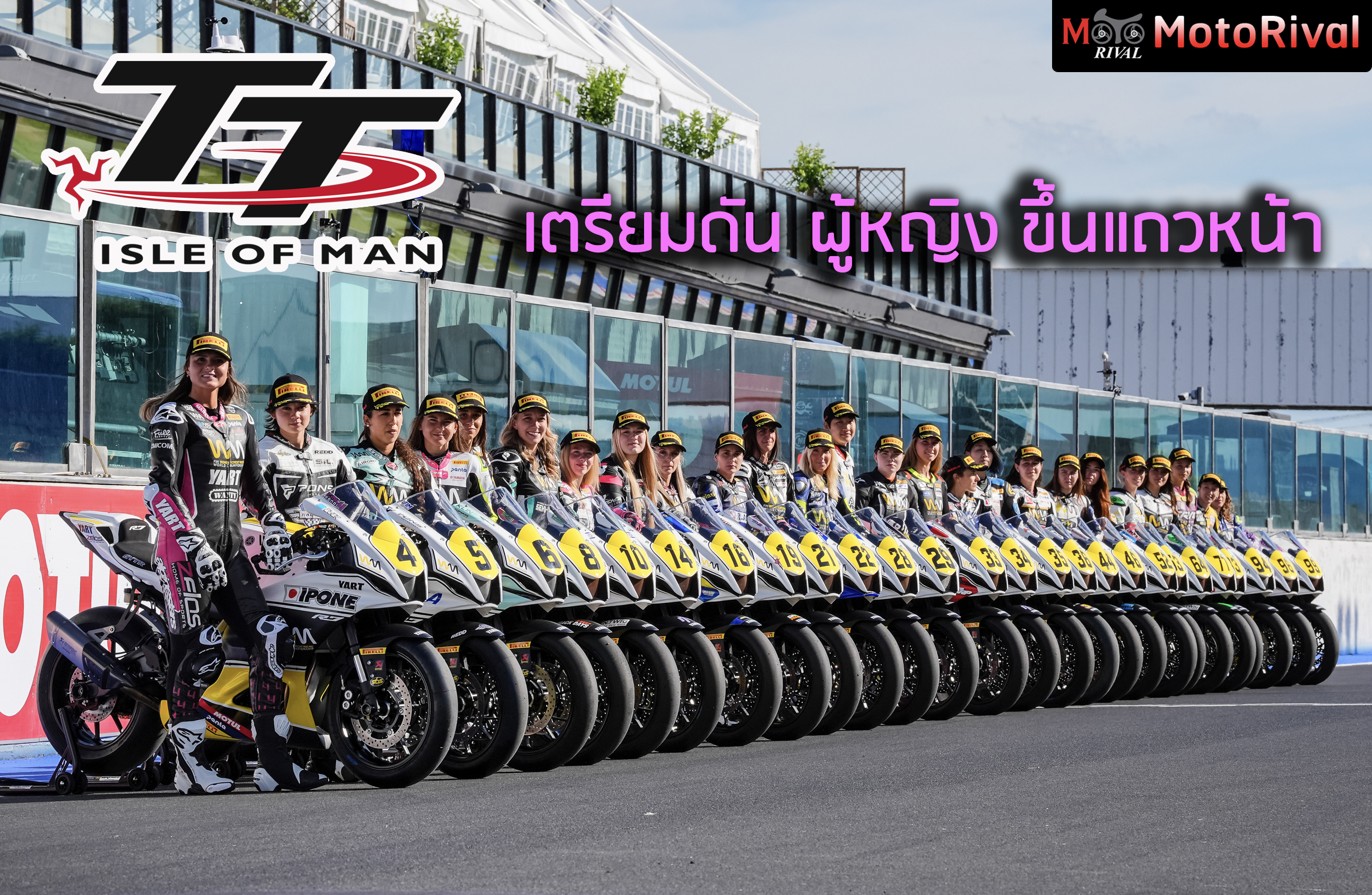 50114 JDR R4 Ambience2024 copy