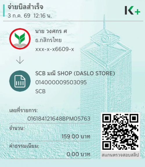 5c049dd45b115045.png