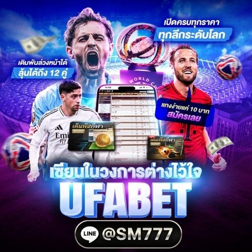 สมัครสมาชิก