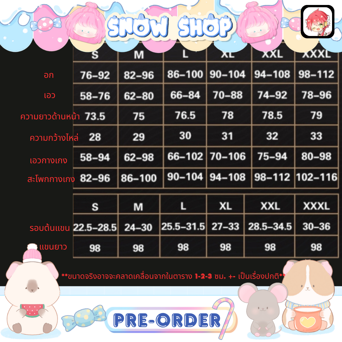 รูปภาพสินค้า 【Pre-Order】 Wuthering Waves ชุดคอสเพลย์ Cartethyia