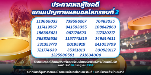 600x300_ANC_WC26_R2.png