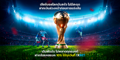 600x300_FIFA_CASHBACK.png