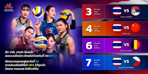 600x300_VNL1.jpg