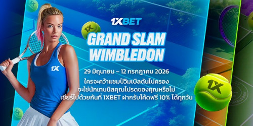 600x300_Wimbledon_26.jpg