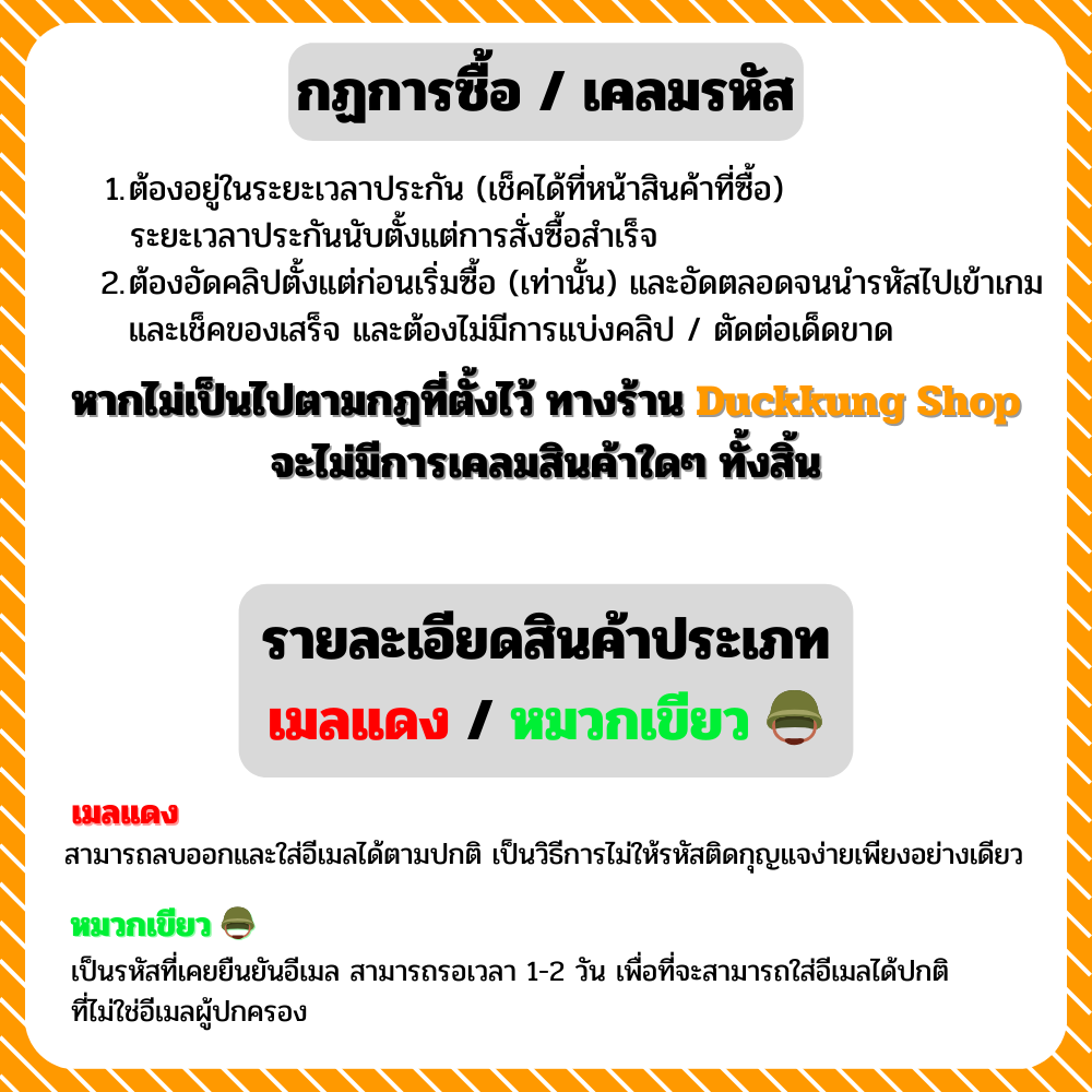 ประกาศ 1