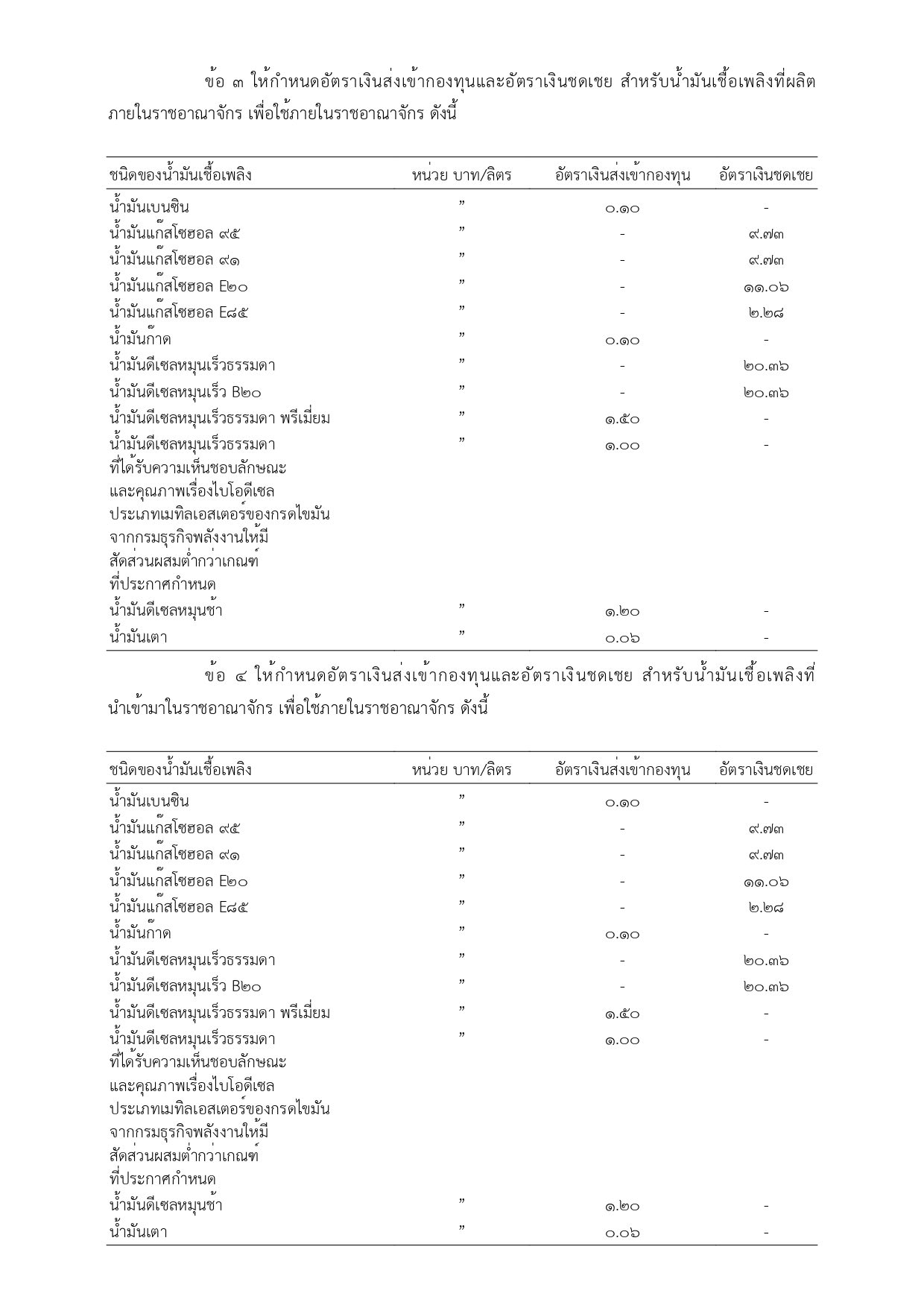 652684298 949961000877969 8586388239686811741 n