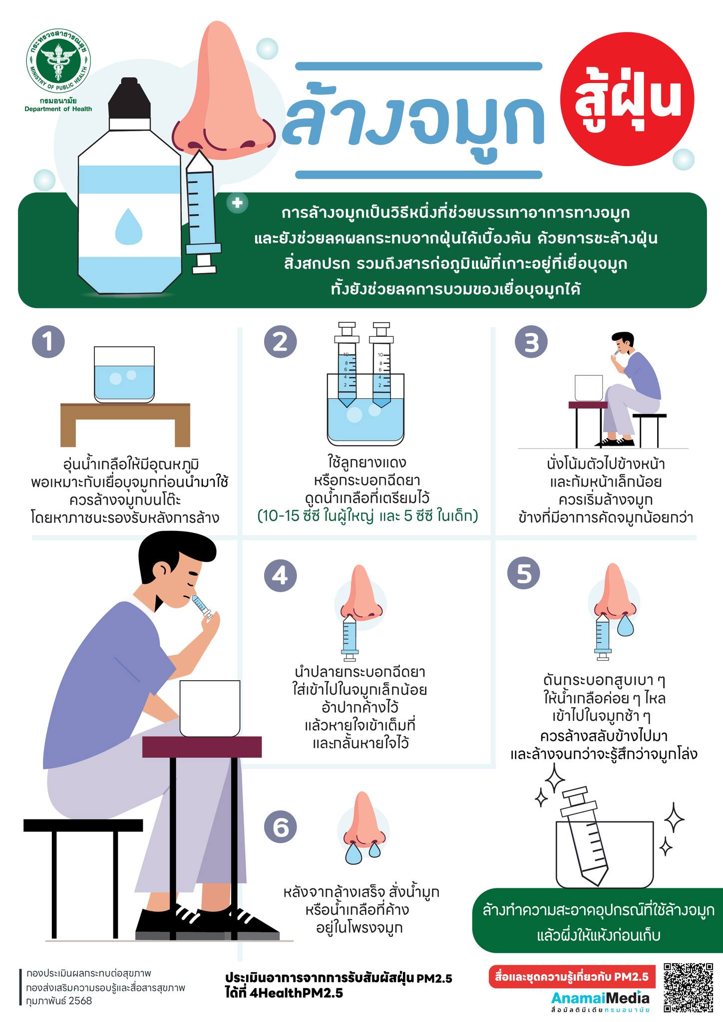 662275240 1249017690740724 5736738905350770740 n