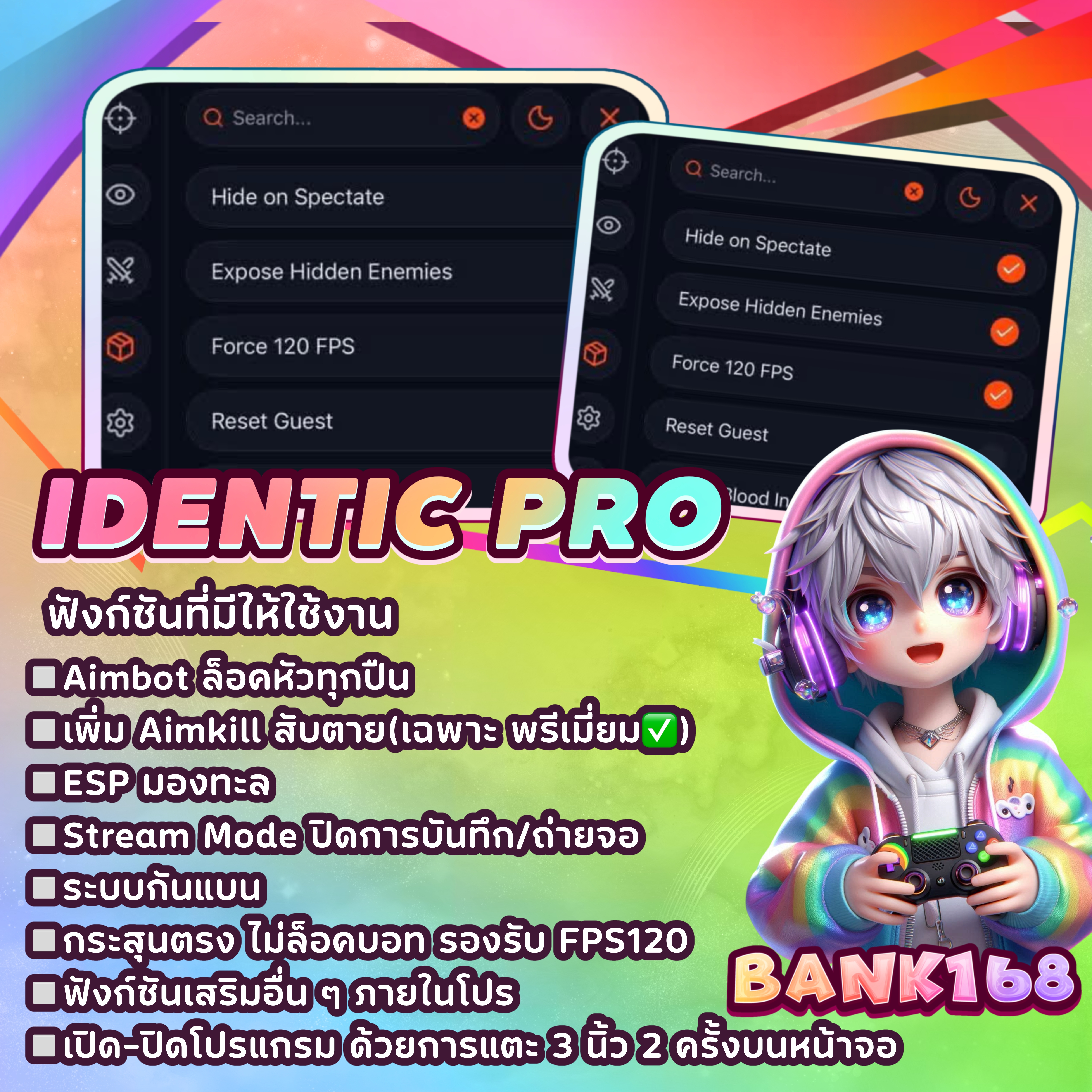 IDENTIC IOS LITE&PRO 31วัน