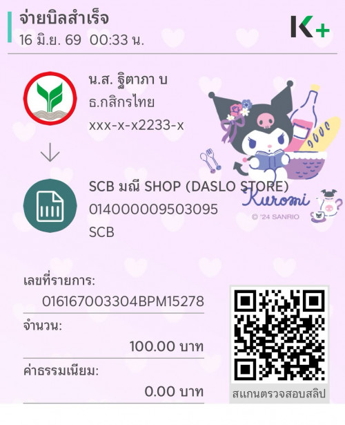 766db046d641cfe4.jpeg