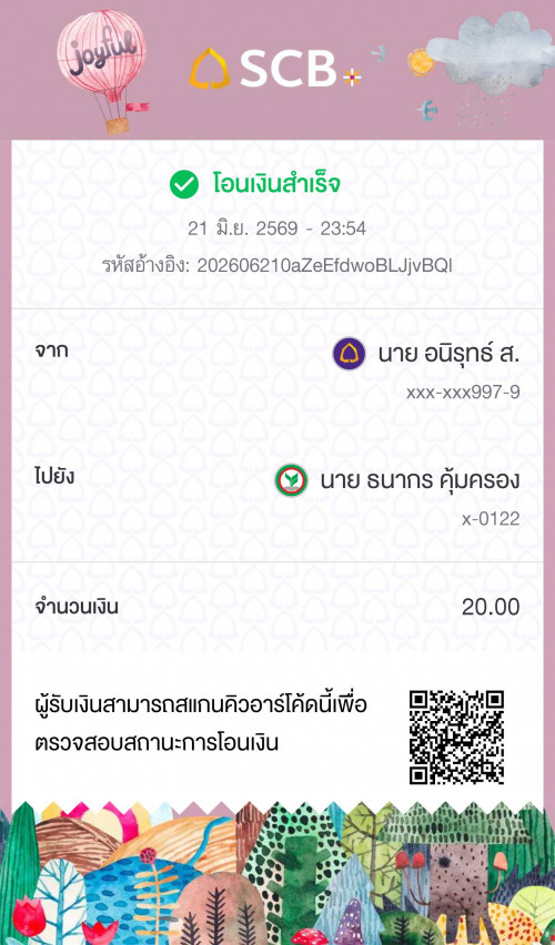 76916.jpg