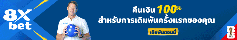 8xbet