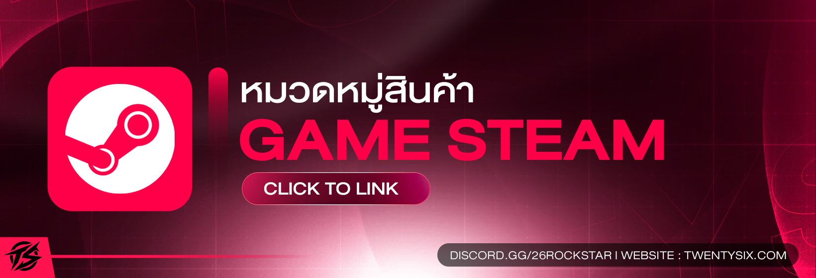 GAME STEAM