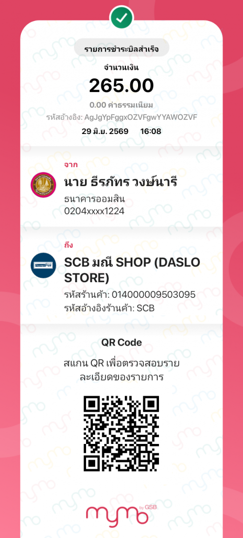 7a603920e2497edb.png