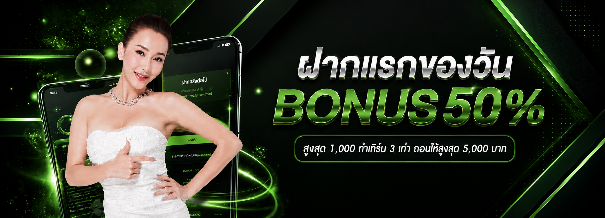 xplayz.online Homepage banner 3