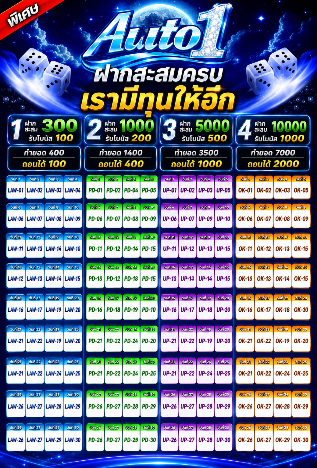7f02286c a56a 4cb0 91b5 cd769ea9efa2 (1)