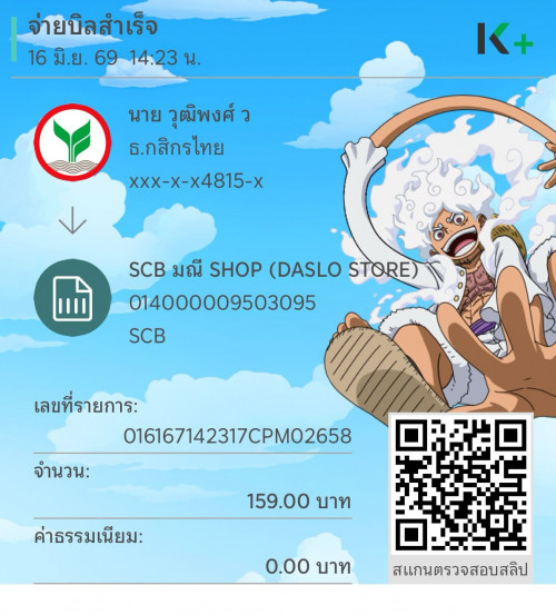 895451f784350505.jpeg