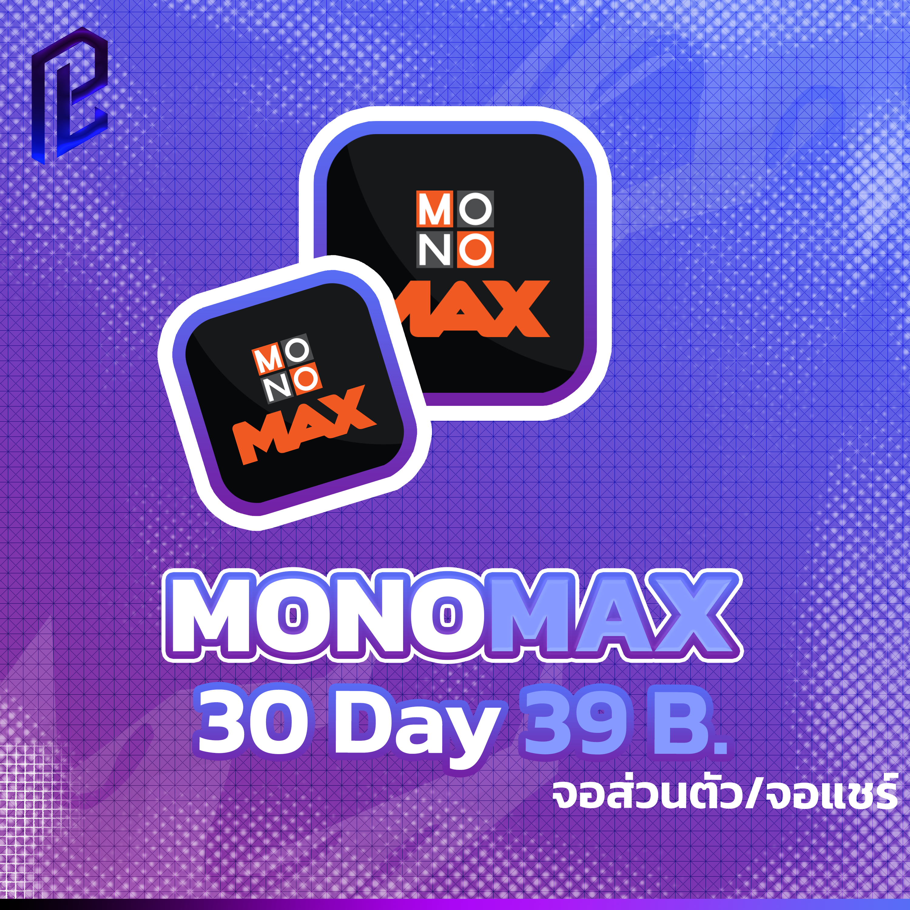 MONOMAX