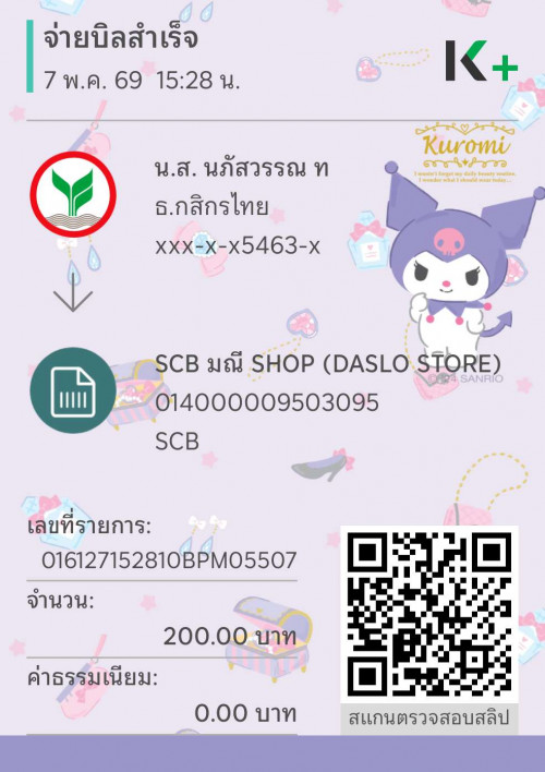 983aeb7a8da60335.jpeg