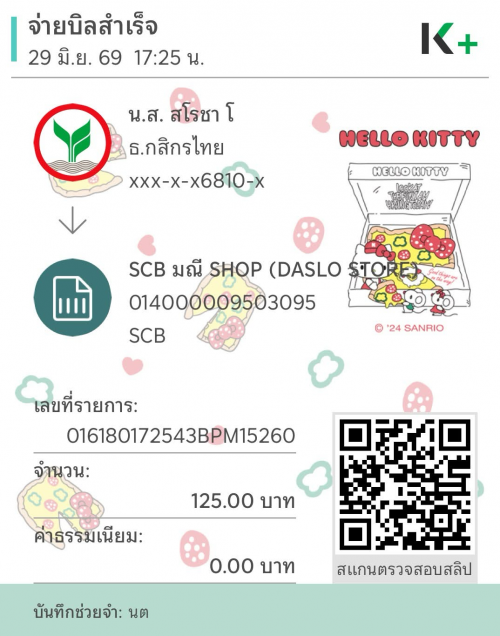 9d7f4338b627f1b5.png