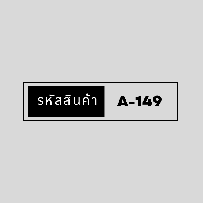 A-149 [BoostBoostRP]