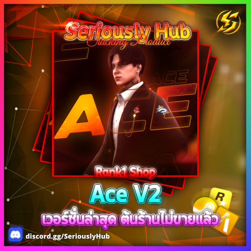 ACE.png