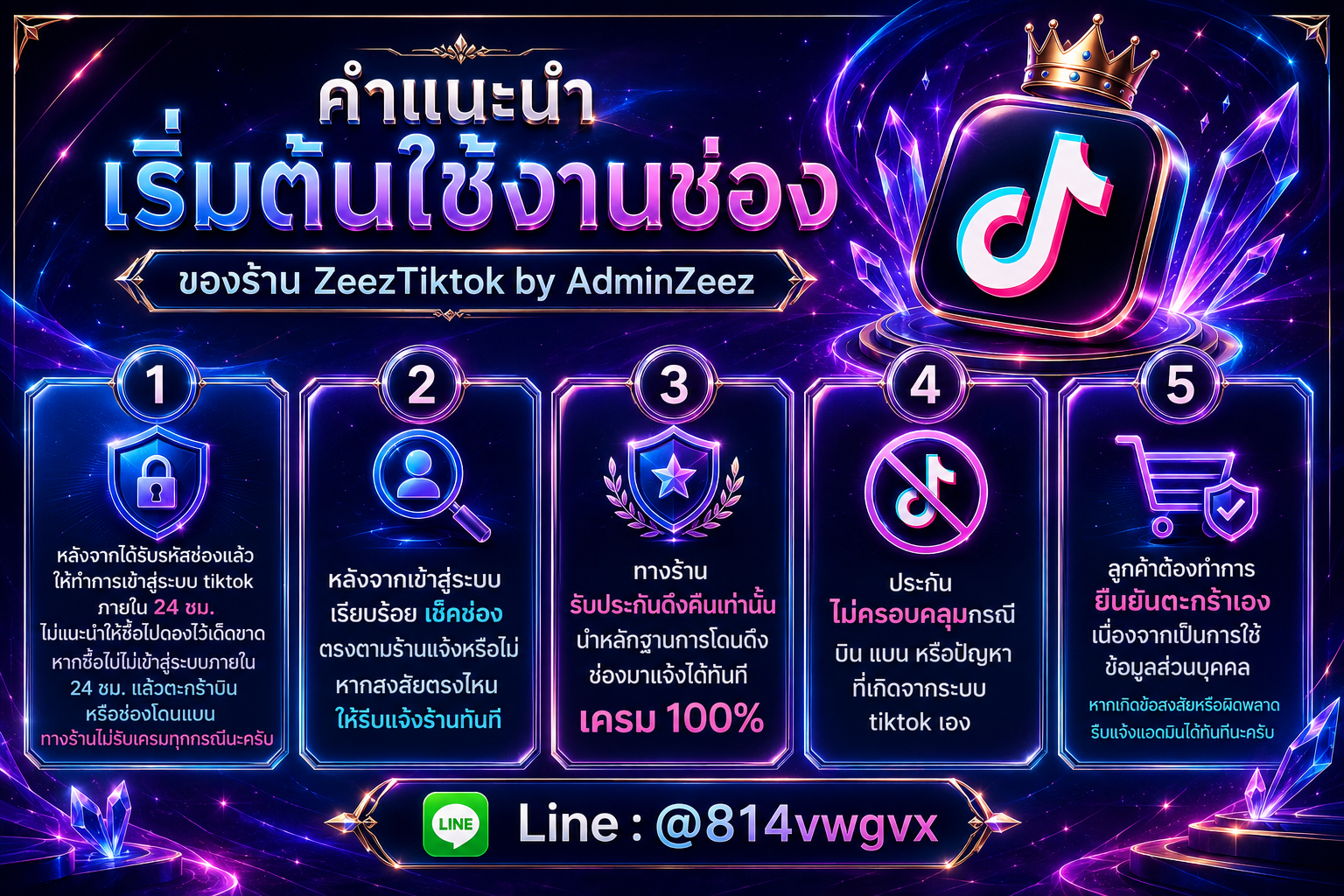 AccZeezShop Banner 1
