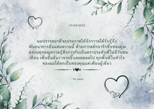 As-the-New-Year-begins1447845615.png