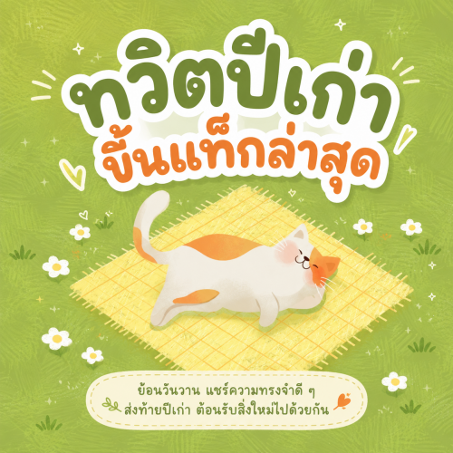 B7757216-BDDC-409D-9B50-6C9E37D3B397.png