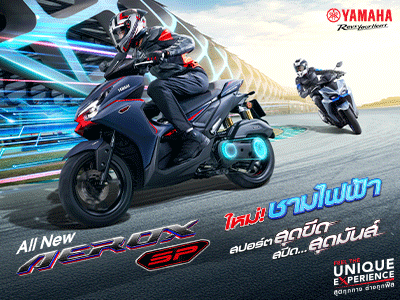 Banner Yamaha Aerox SP 2026 400x300