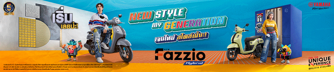 Banner Yamaha Fazzio 2026 1150x250