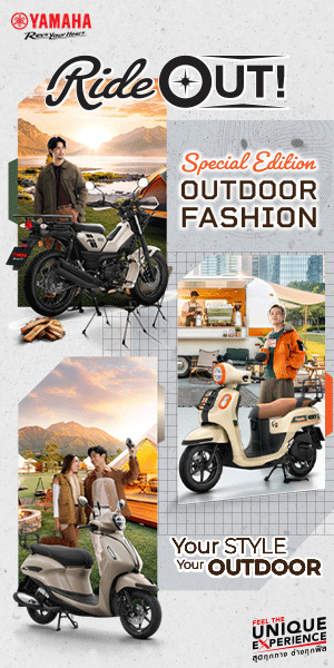 Banner Yamaha Outdoor Fashion 2026 300x600