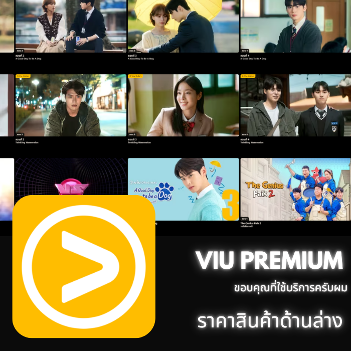 VIU 30 วัน (จอหาร) ÷4